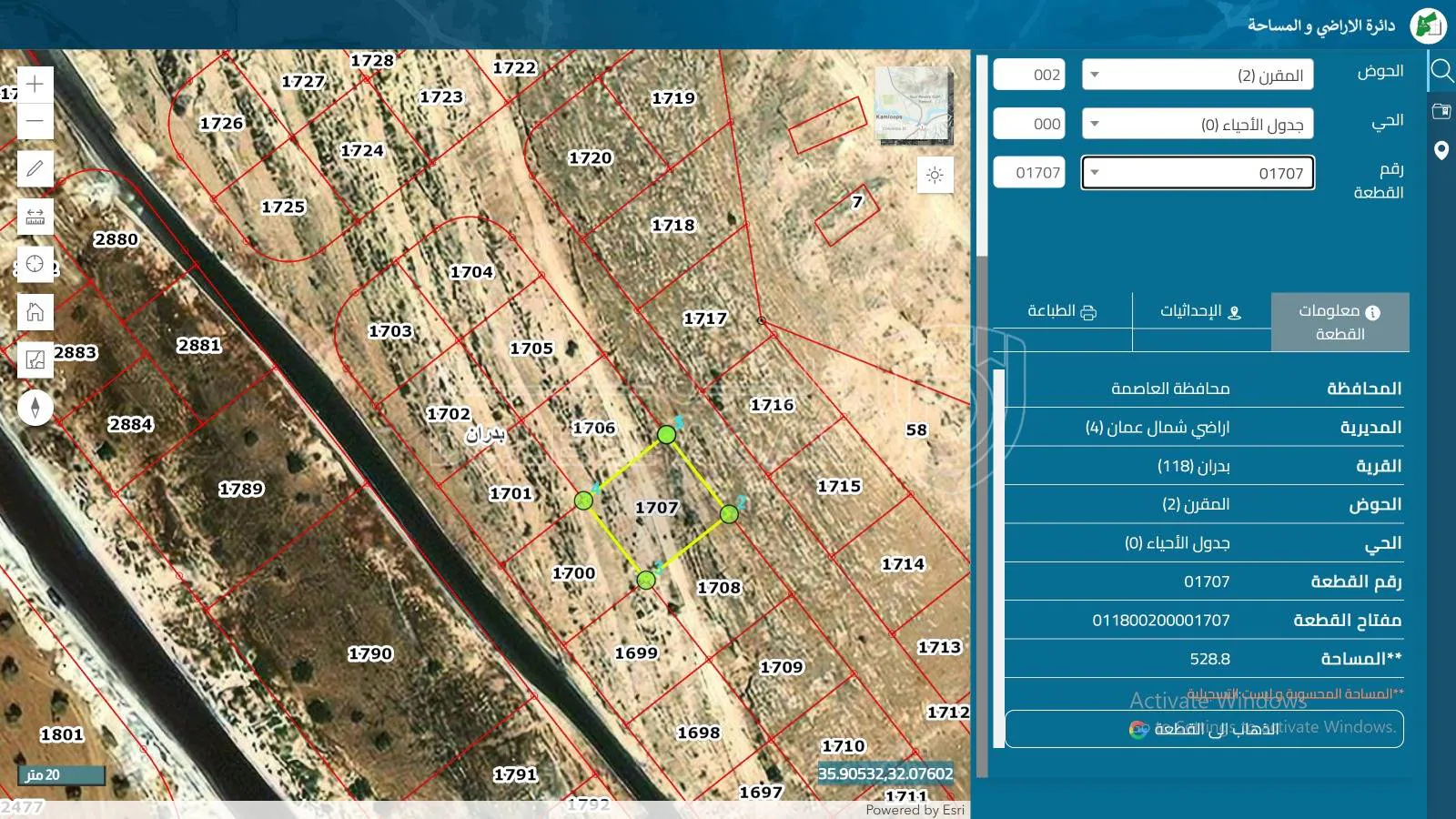 أرض في رض 829م² للبيع في شفا بدران – موقع مميز - 88,000 دأ - صورة 1